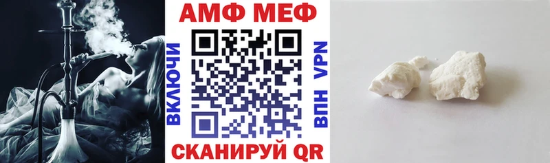 omg как зайти  дарнет шоп  Кремёнки  shop формула  АМФЕТАМИН Розовый 