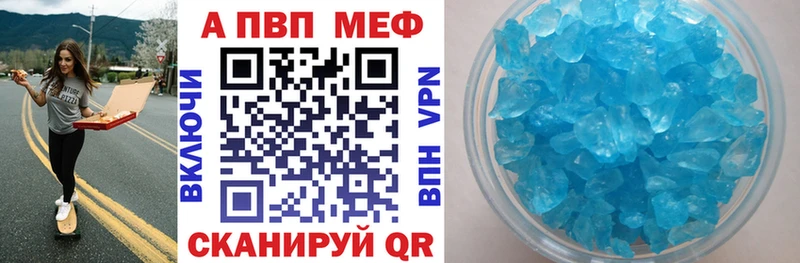 Alpha PVP кристаллы  закладки  Кремёнки 