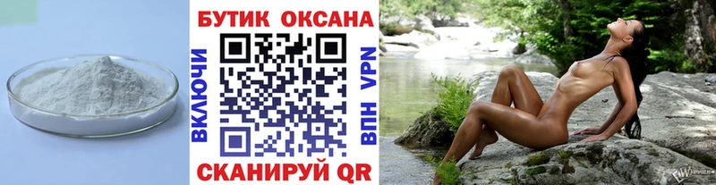 БУТИРАТ буратино  мега зеркало  Кремёнки 