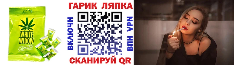 кракен ТОР  Кремёнки  Печенье с ТГК марихуана  наркотики 
