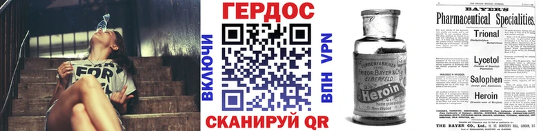ГЕРОИН герыч  Кремёнки 