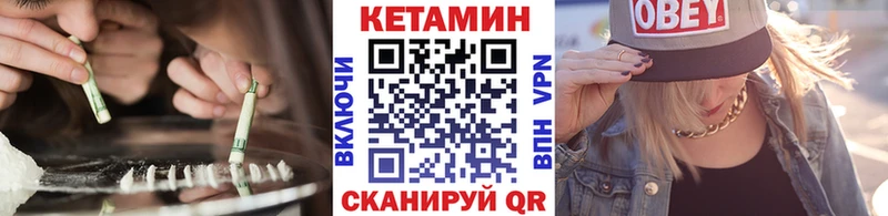 где купить наркотик  Кремёнки  КЕТАМИН VHQ 