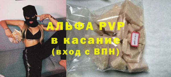 марки lsd Беломорск