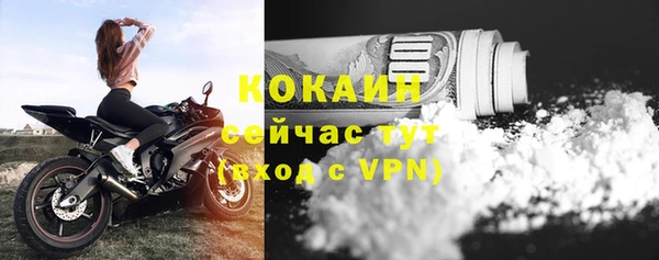 марки lsd Беломорск