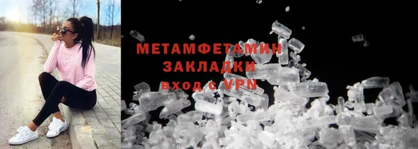 гашишное масло Белокуриха