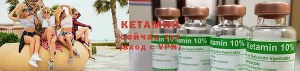 гашишное масло Белокуриха