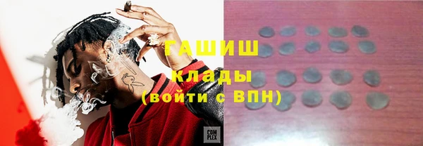 марки lsd Беломорск