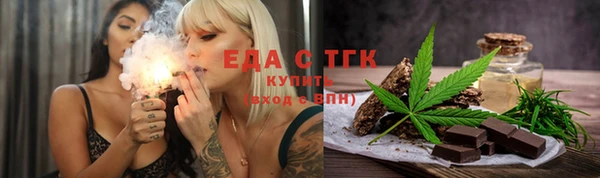 стаф Богородицк