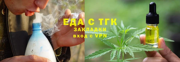 марки lsd Беломорск