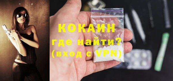 соль курить ск Богданович