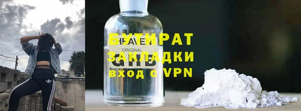 гашишное масло Белокуриха