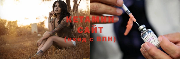 соль курить ск Богданович
