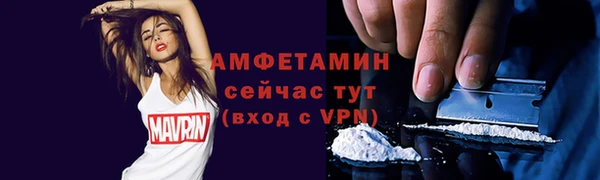 каннабис Ступино