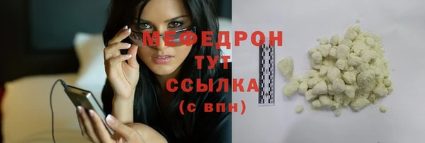 кристаллы Струнино