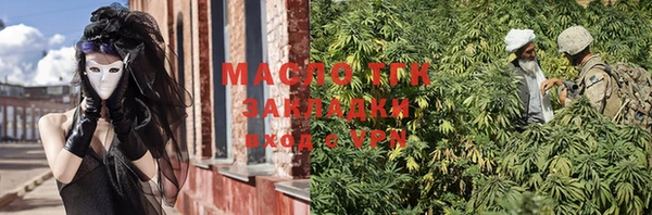 гашишное масло Белокуриха