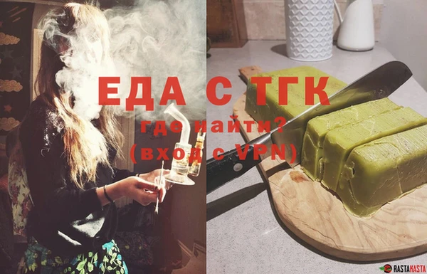 соль курить ск Богданович