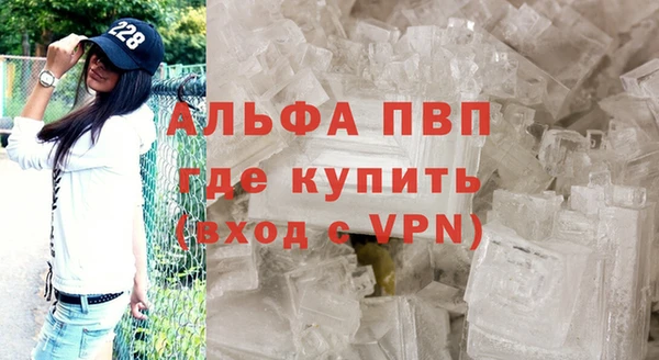гашишное масло Белокуриха