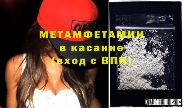 соль курить ск Богданович