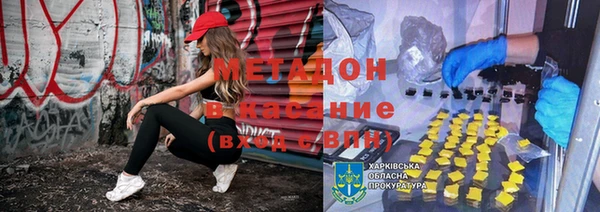 соль курить ск Богданович