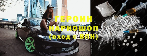 соль курить ск Богданович