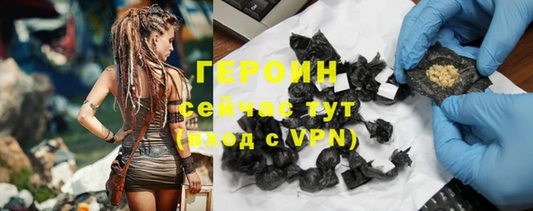 стаф Богородицк