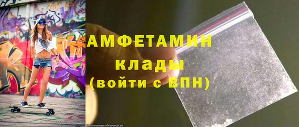 сатива Богородск