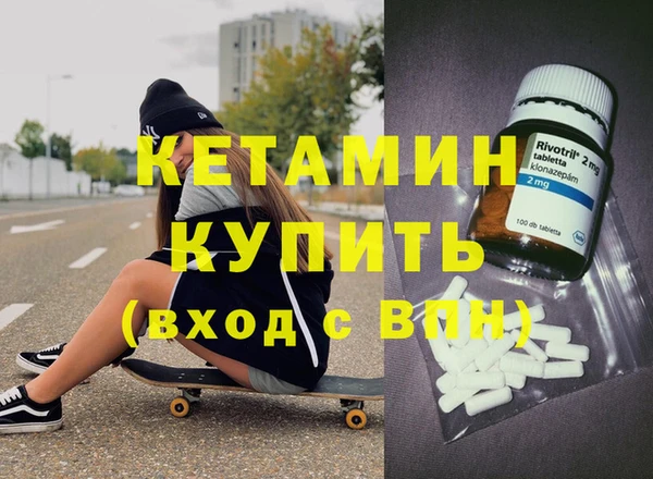 стаф Богородицк