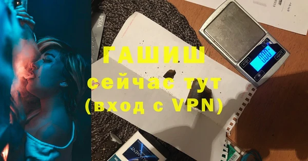 сатива Богородск