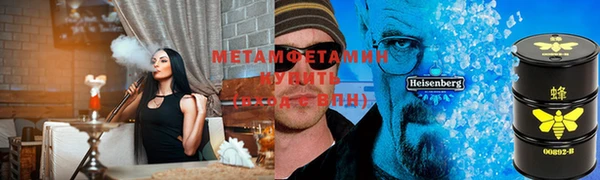 марки lsd Беломорск