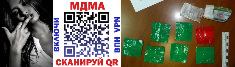 MDMA Molly  наркота  Кремёнки 
