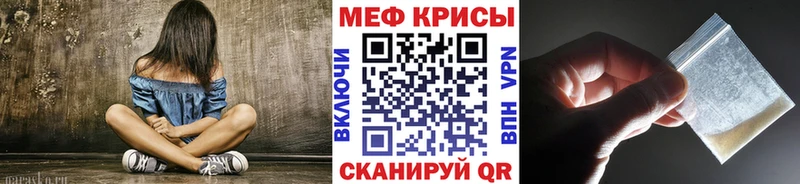 МЯУ-МЯУ мука Кремёнки