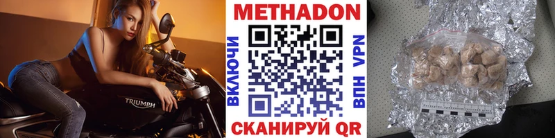hydra ссылка  Кремёнки  МЕТАДОН methadone 