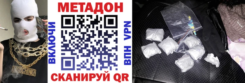 Метадон мёд Кремёнки