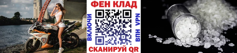mega онион  где можно купить   Кремёнки  МЕТАМФЕТАМИН кристалл 