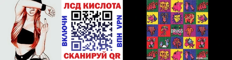 Наркотические марки 1500мкг  MEGA маркетплейс  Кремёнки 