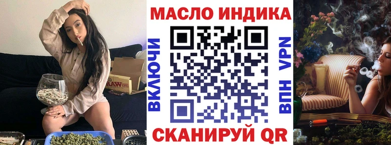 ТГК THC oil  купить закладку  Кремёнки 